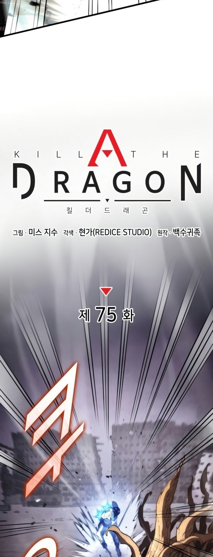 Kill The Dragon Bab 75 halaman 21