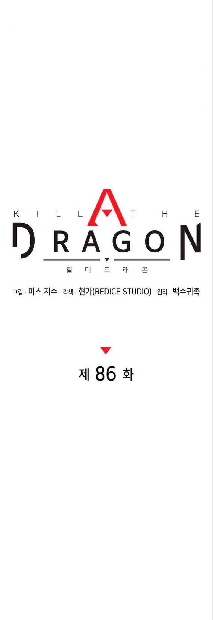 Kill The Dragon Bab 86 halaman 21