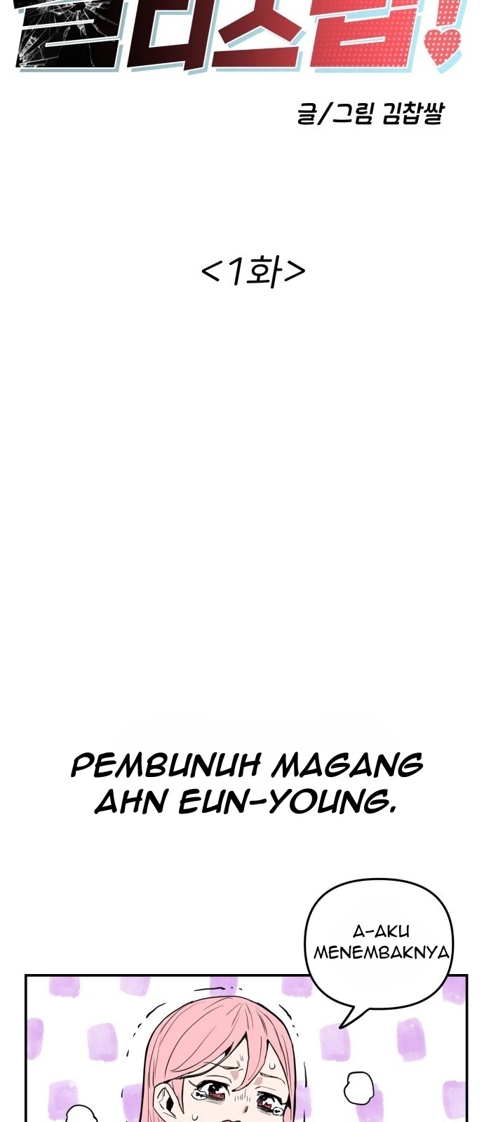 Kill This Love! Bab 1 halaman 18