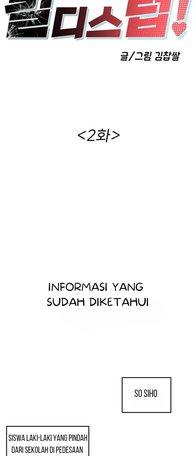 Kill This Love! chapter 2 halaman 9