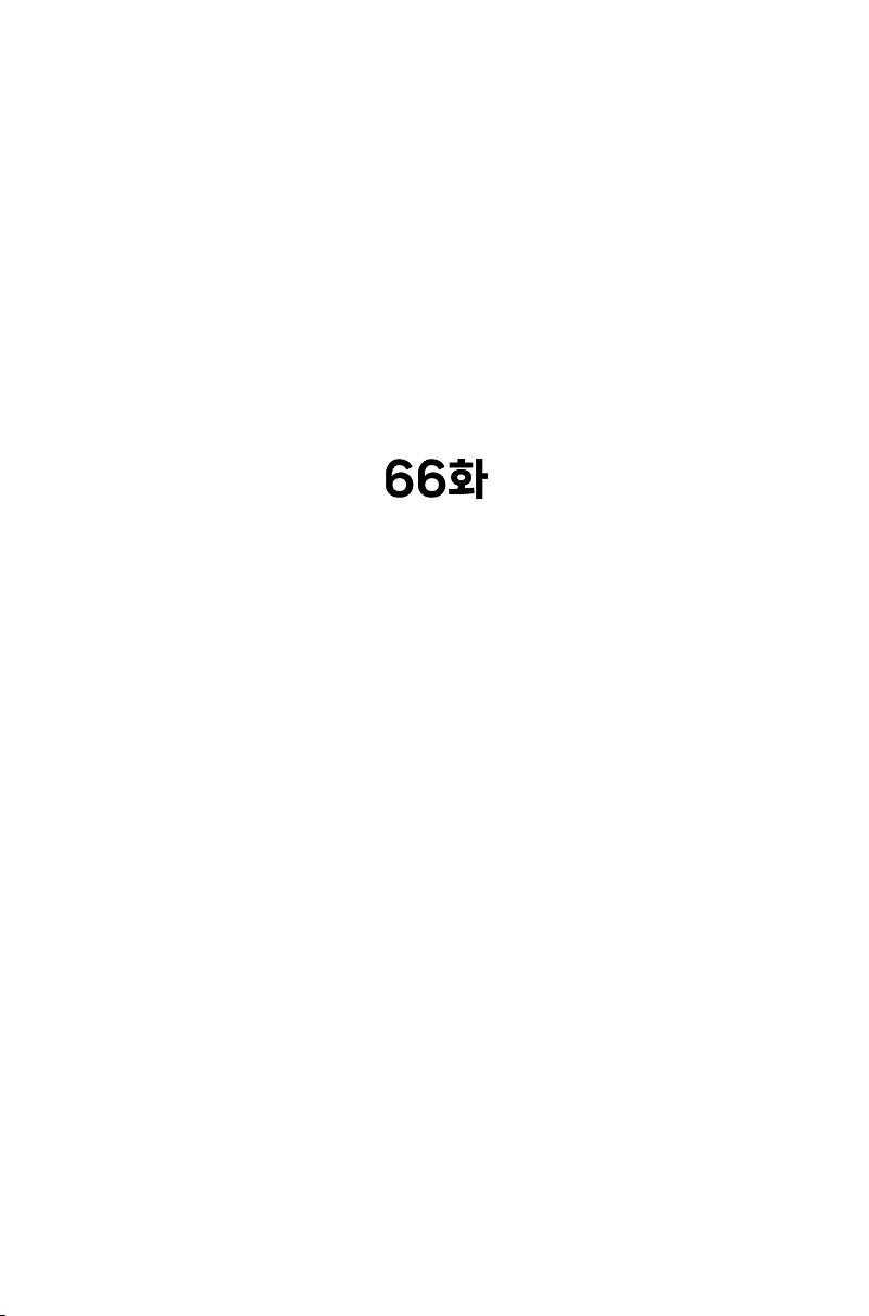 Killer Peter Bab 66 halaman 8