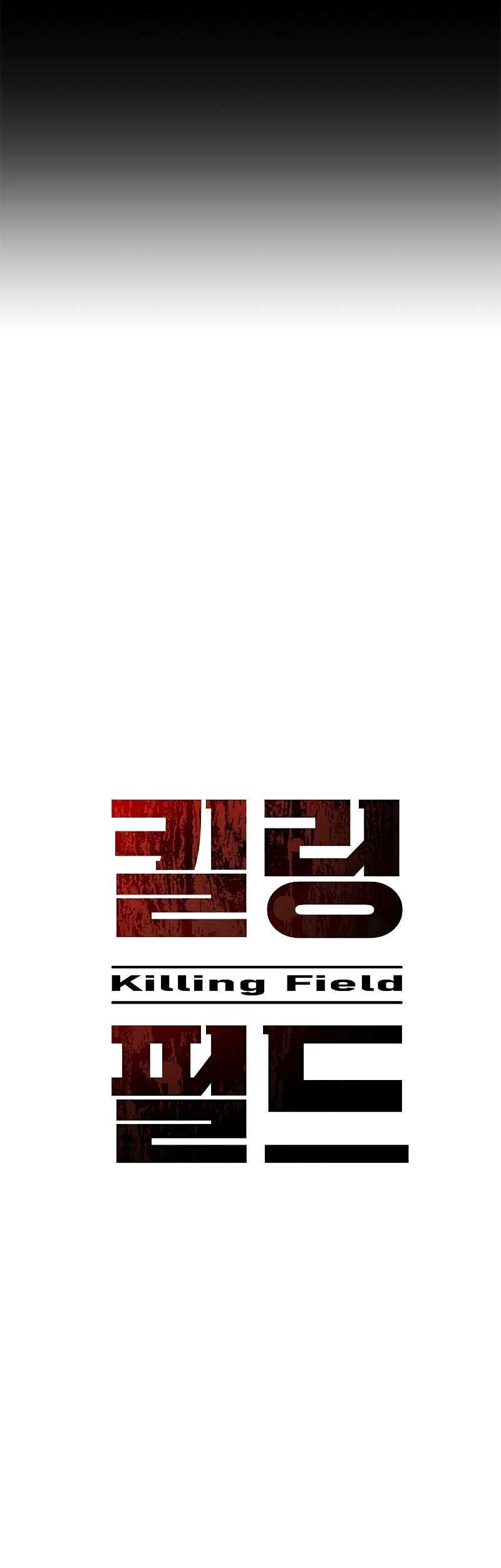 Killing Field Bab 12 halaman 15