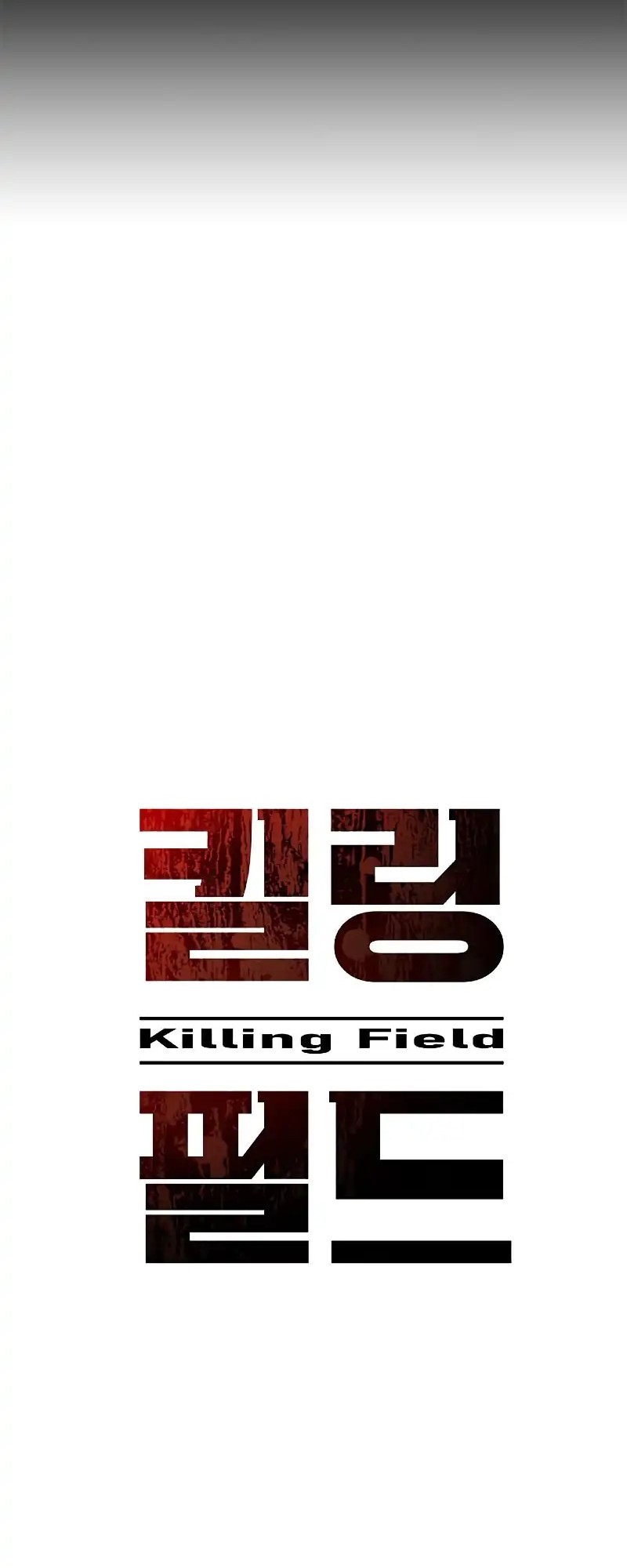 Killing Field Bab 15 halaman 18