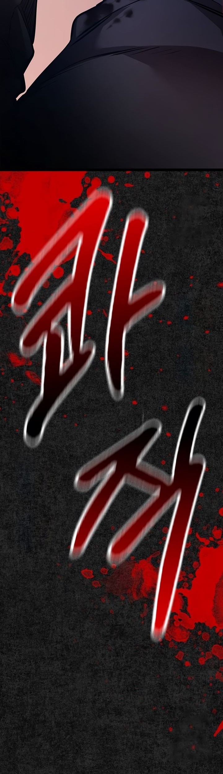 Killing Field Bab 4 halaman 21