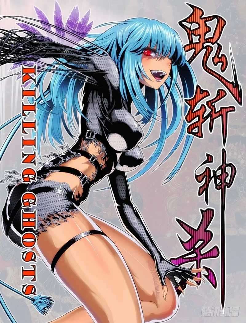 Killing Ghosts chapter 1 halaman 2