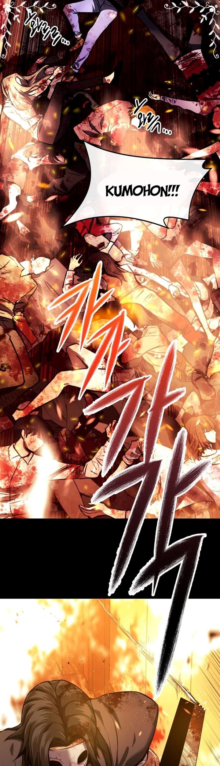 Killing Killer Bab 01 halaman 4