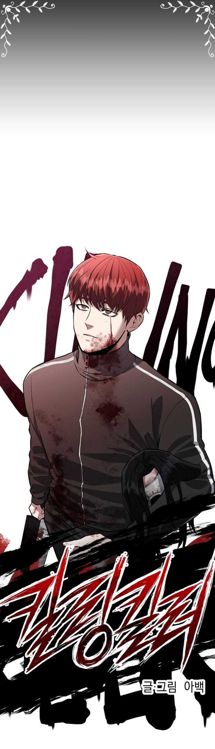 Killing Killer Bab 01 halaman 22