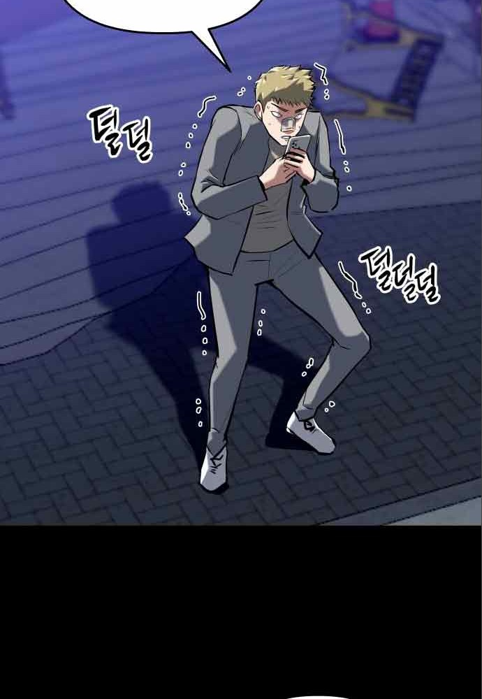 Killing Killer Bab 03 halaman 41