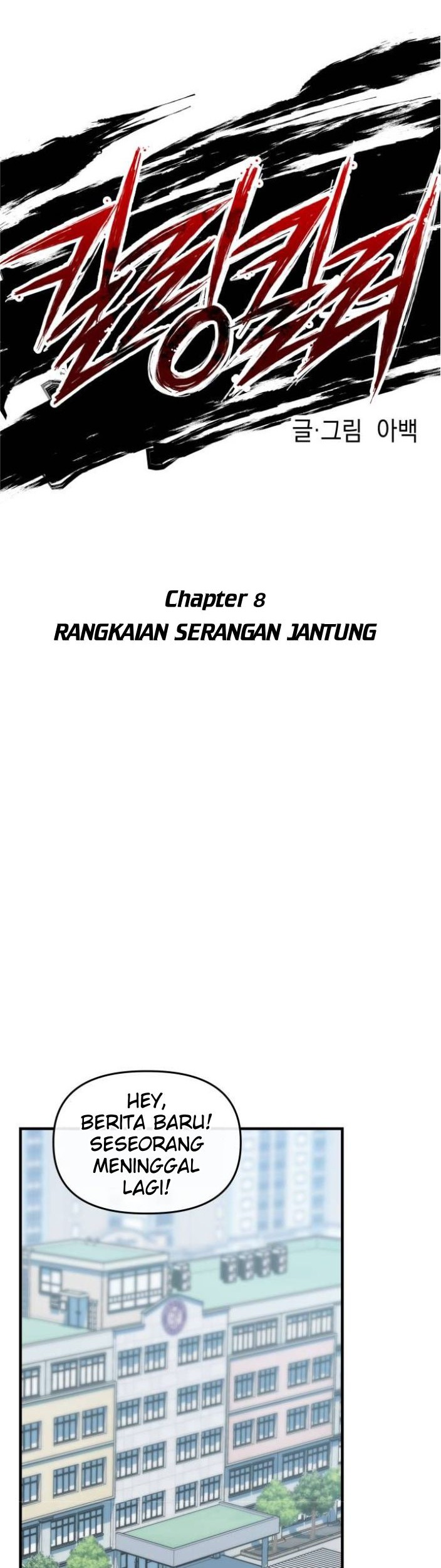 Killing Killer Bab 08 halaman 7
