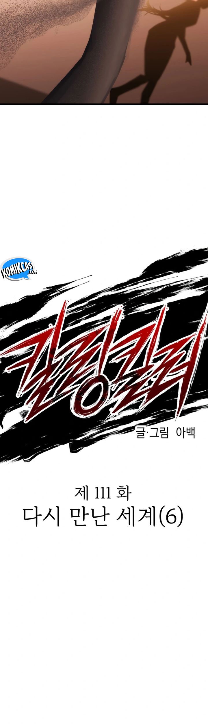Killing Killer chapter 111 halaman 43