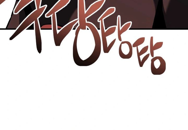 Killing Killer chapter 111 halaman 99