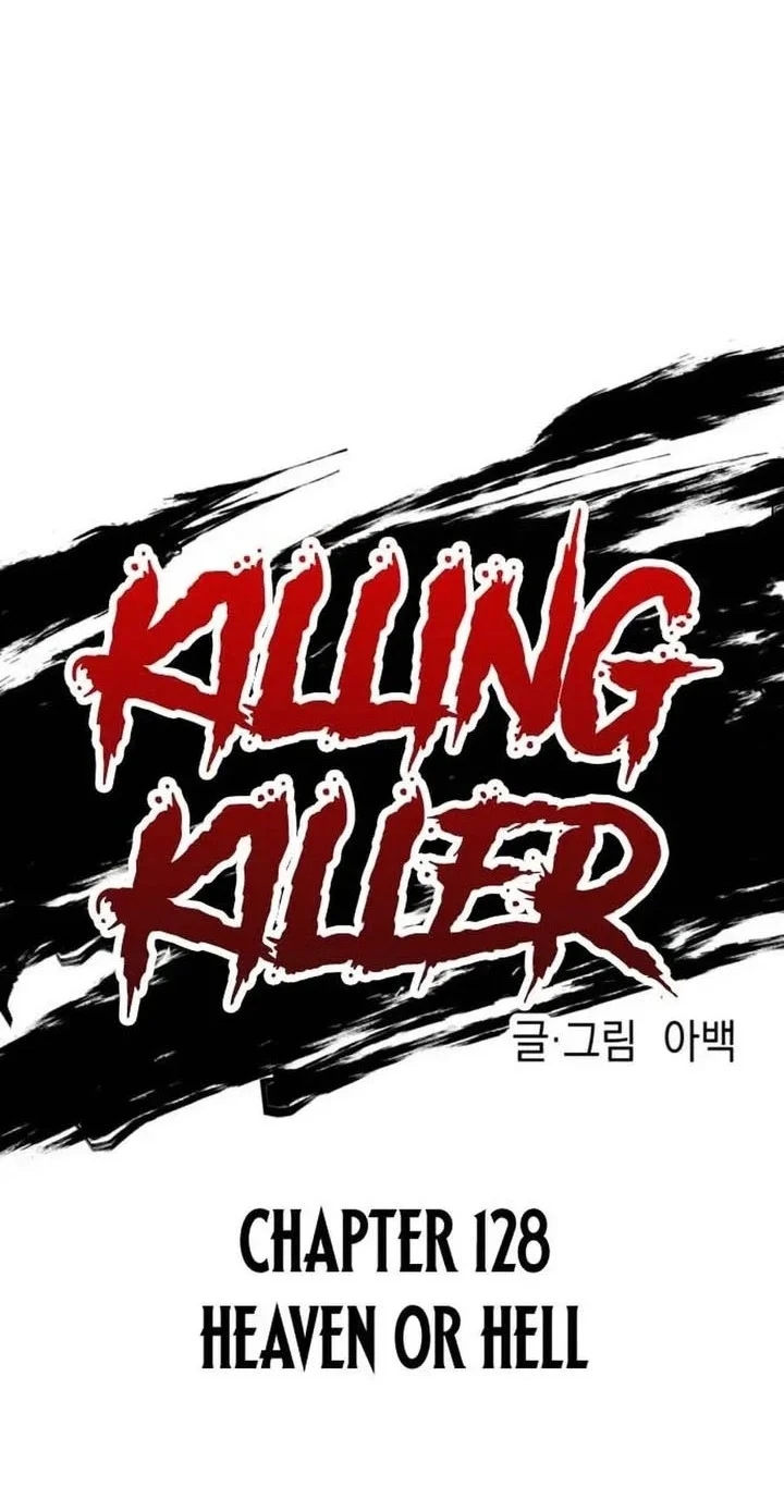Killing Killer Bab 128 halaman 39