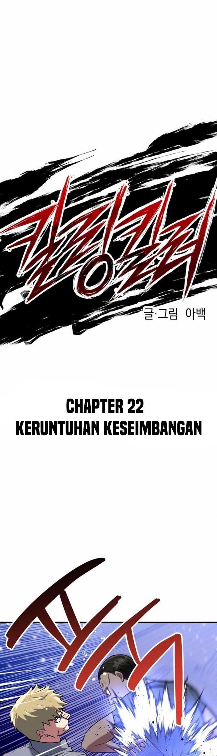 Killing Killer Bab 22 halaman 24