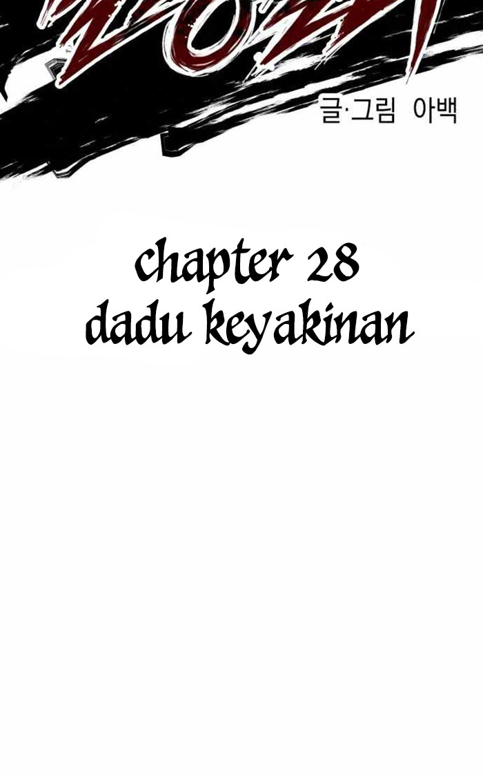 Killing Killer Bab 28 halaman 11