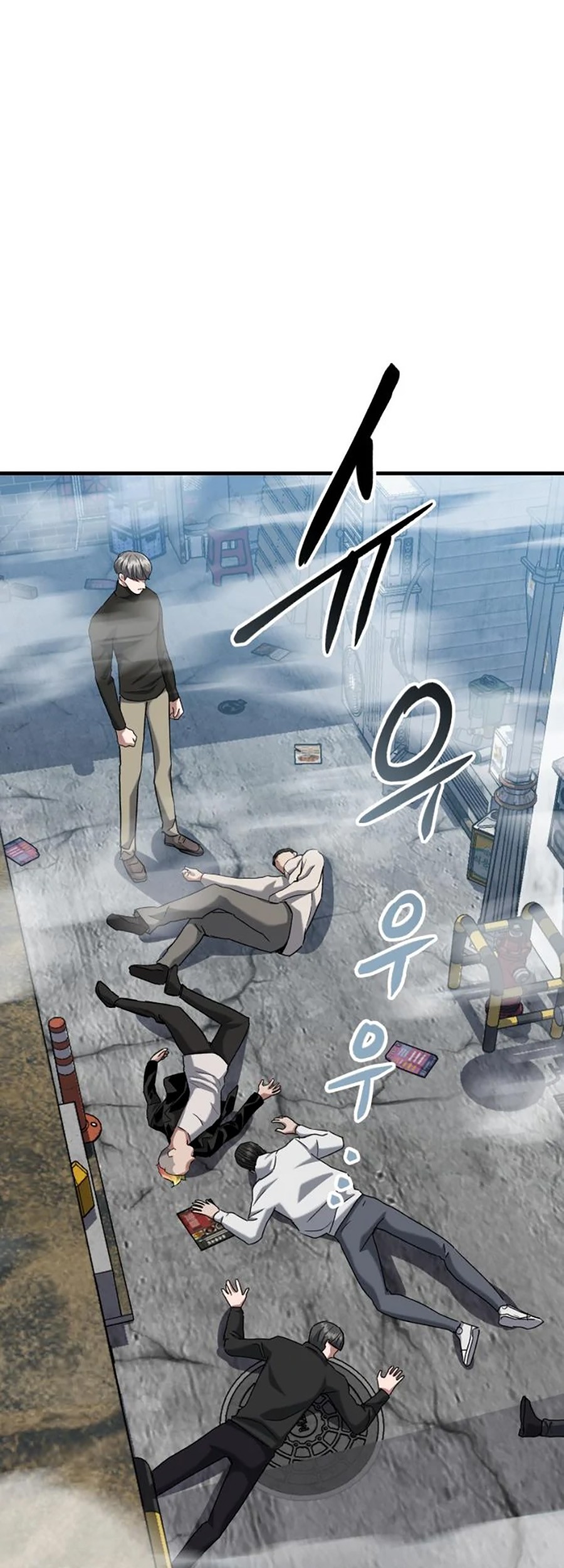 Killing Killer chapter 32 halaman 7