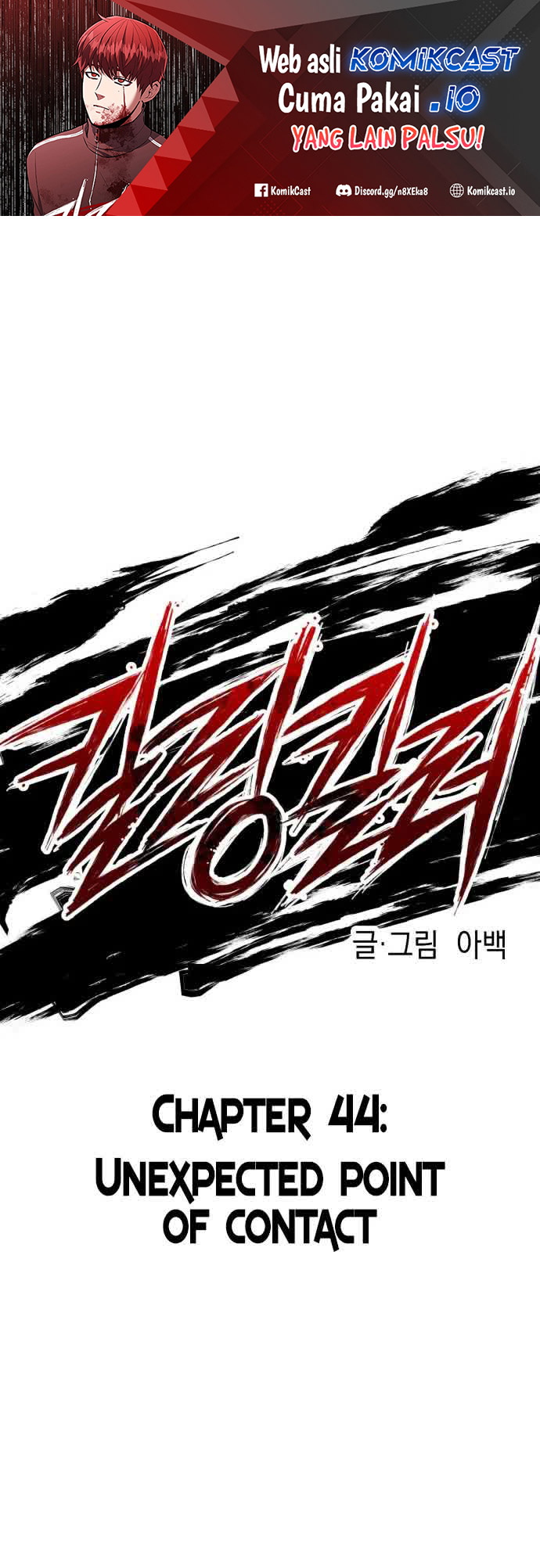Killing Killer chapter 44 halaman 2