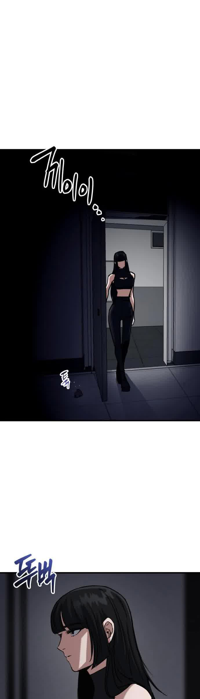 Killing Killer chapter 44 halaman 19