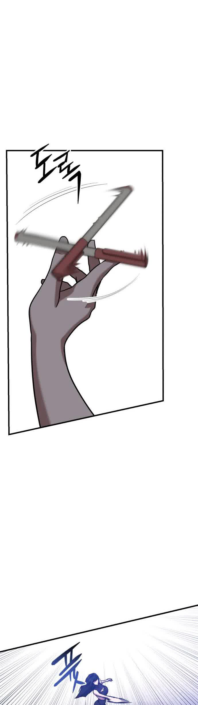 Killing Killer chapter 44 halaman 24