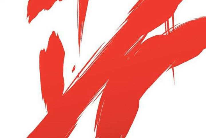 Killing Killer chapter 61 halaman 93