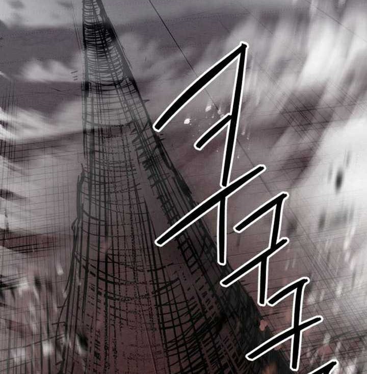 Killing Killer chapter 62 halaman 11