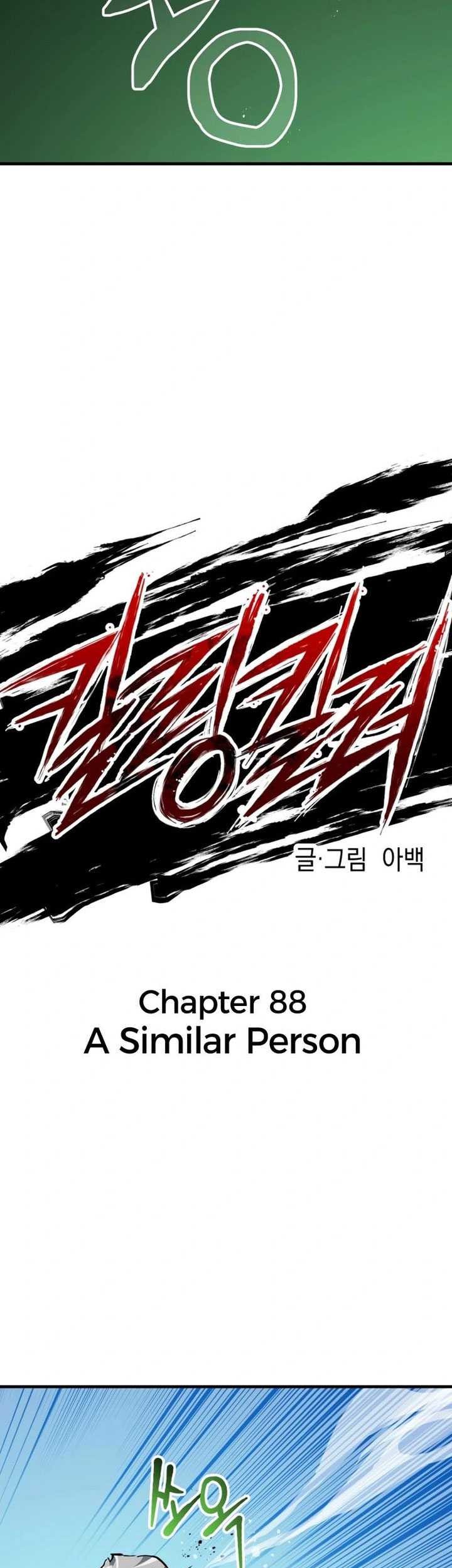 Killing Killer chapter 88 halaman 6