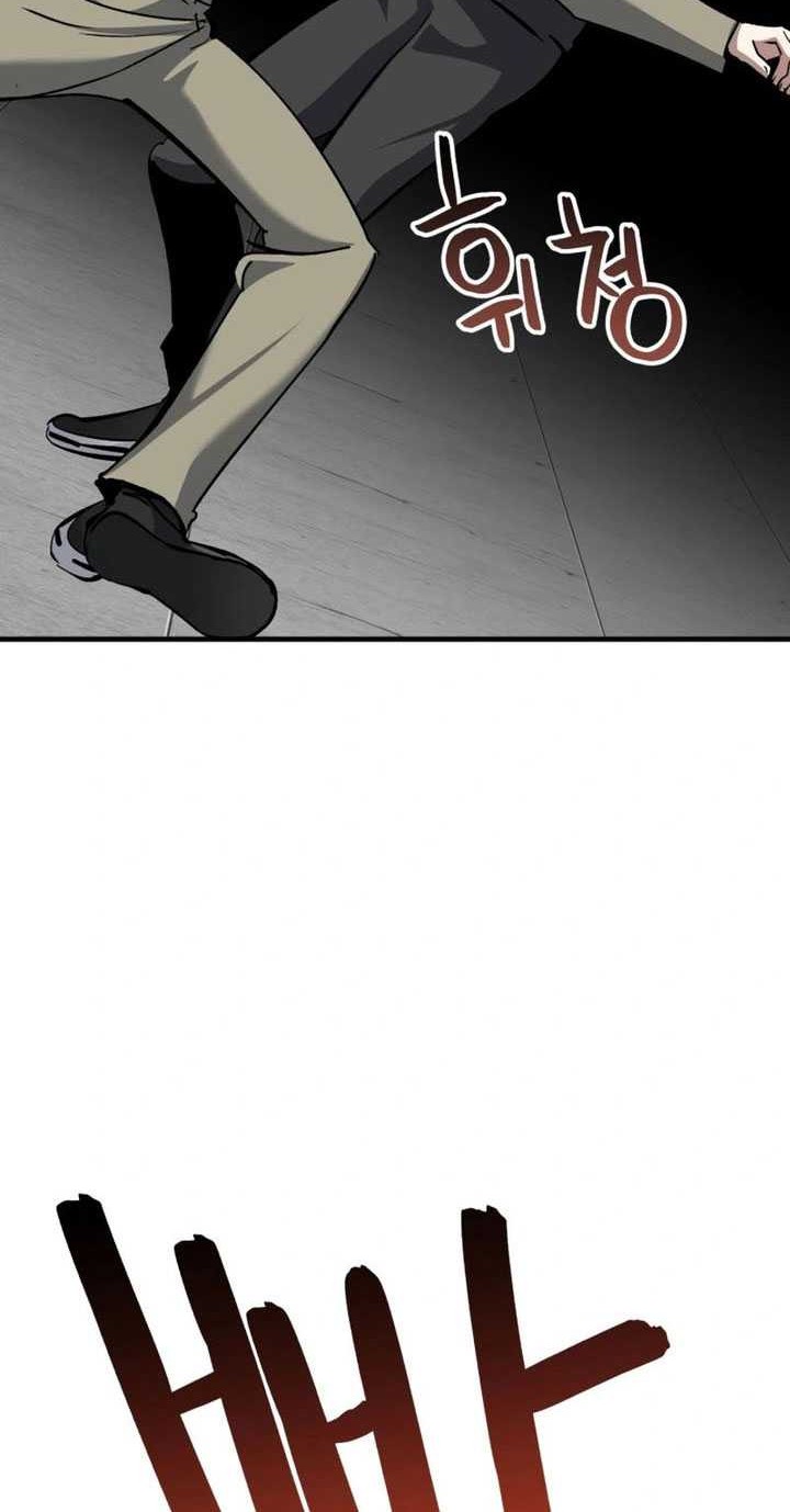 Killing Killer chapter 88 halaman 23