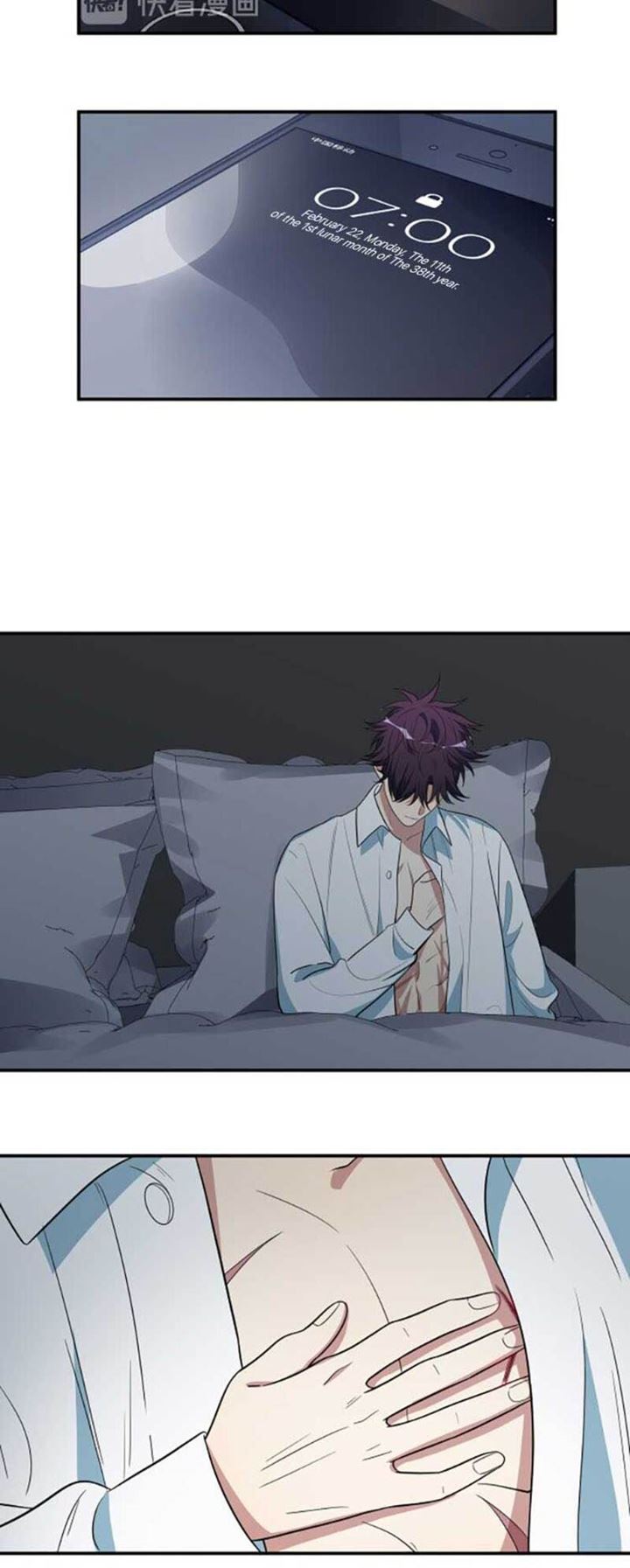 Killing My Love Bab 12 halaman 7