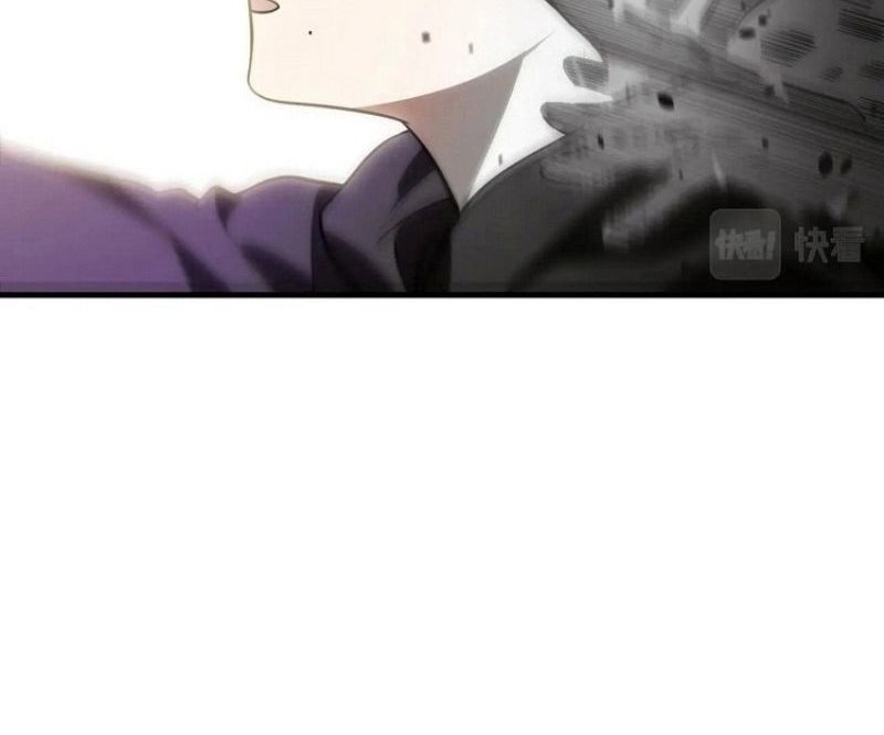 Killing My Love chapter 50 halaman 12