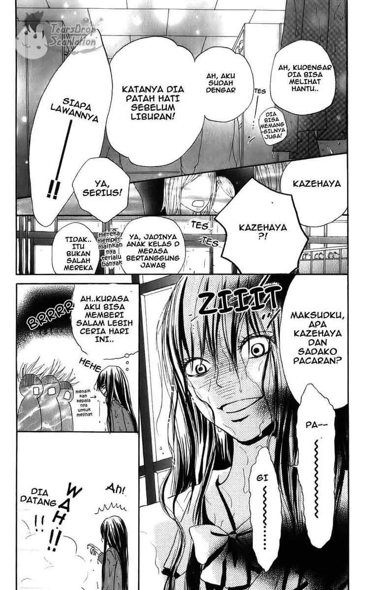 Kimi ni Todoke Bab 1 halaman 5