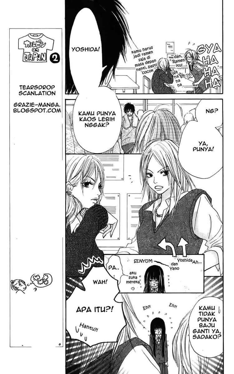 Kimi ni Todoke Bab 1 halaman 10