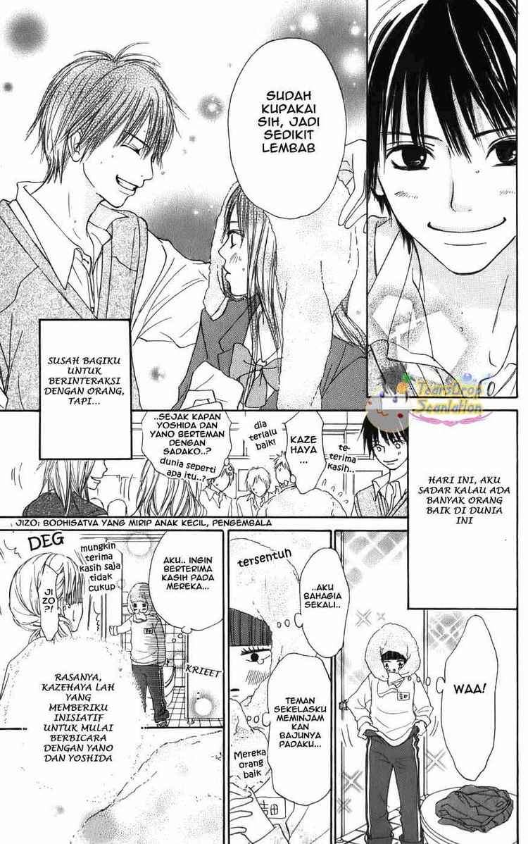 Kimi ni Todoke Bab 1 halaman 12