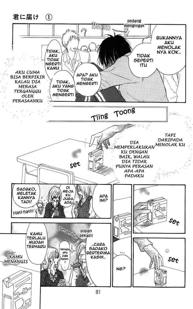 Kimi ni Todoke Bab 1 halaman 16