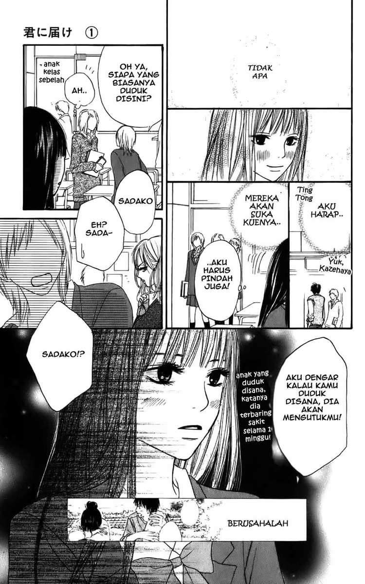 Kimi ni Todoke Bab 1 halaman 30