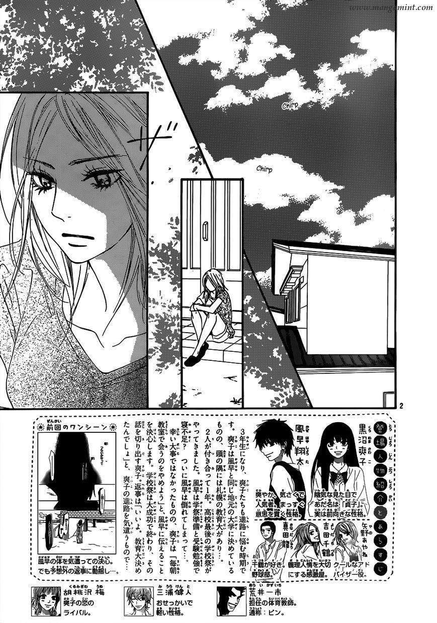 Kimi ni Todoke Bab 100 halaman 2
