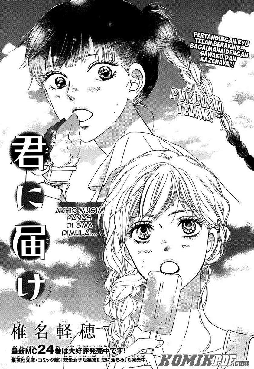 Kimi ni Todoke Bab 102 halaman 2