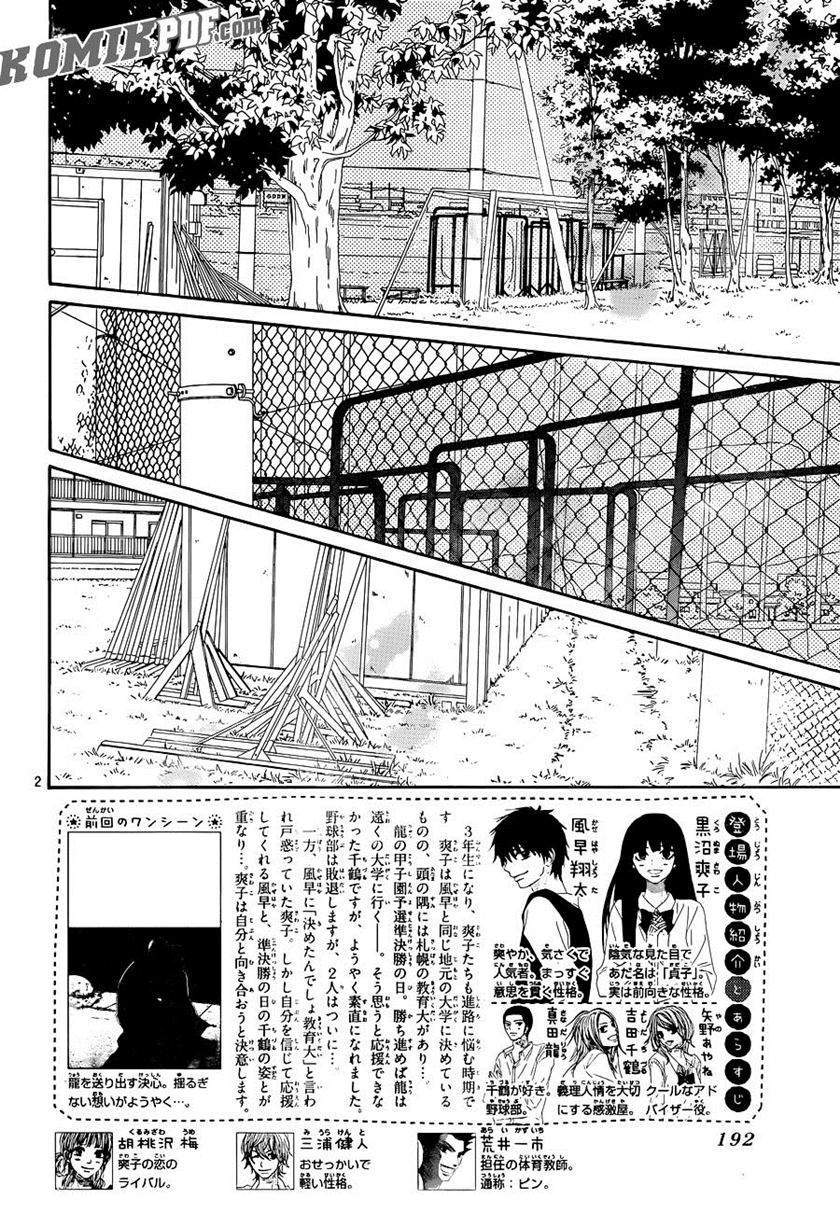 Kimi ni Todoke Bab 102 halaman 3