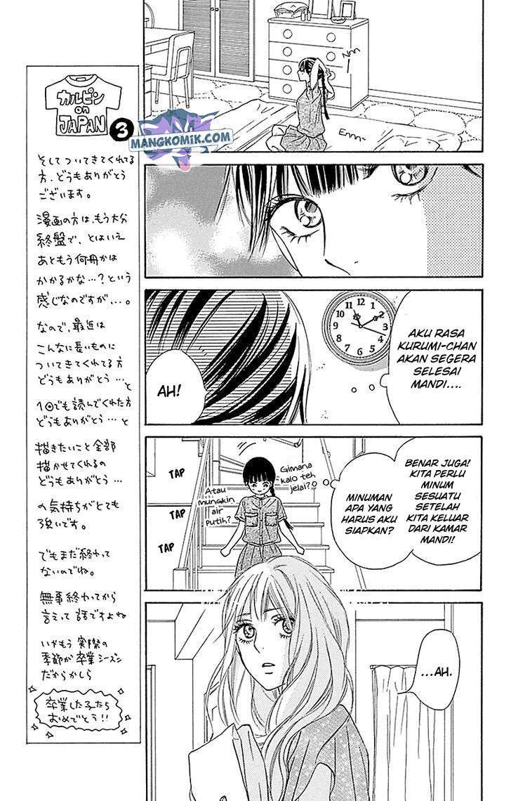 Kimi ni Todoke chapter 106 halaman 15