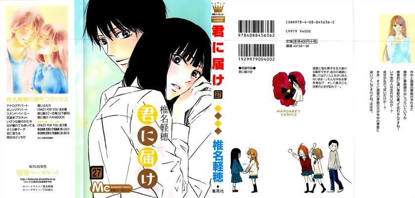Kimi ni Todoke Bab 108 halaman 3
