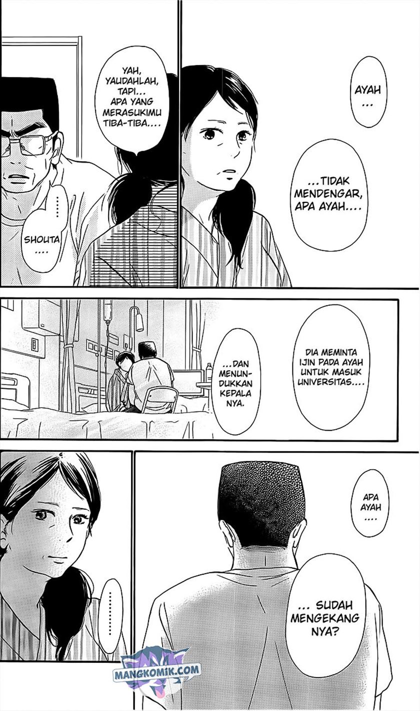 Kimi ni Todoke chapter 109 halaman 5