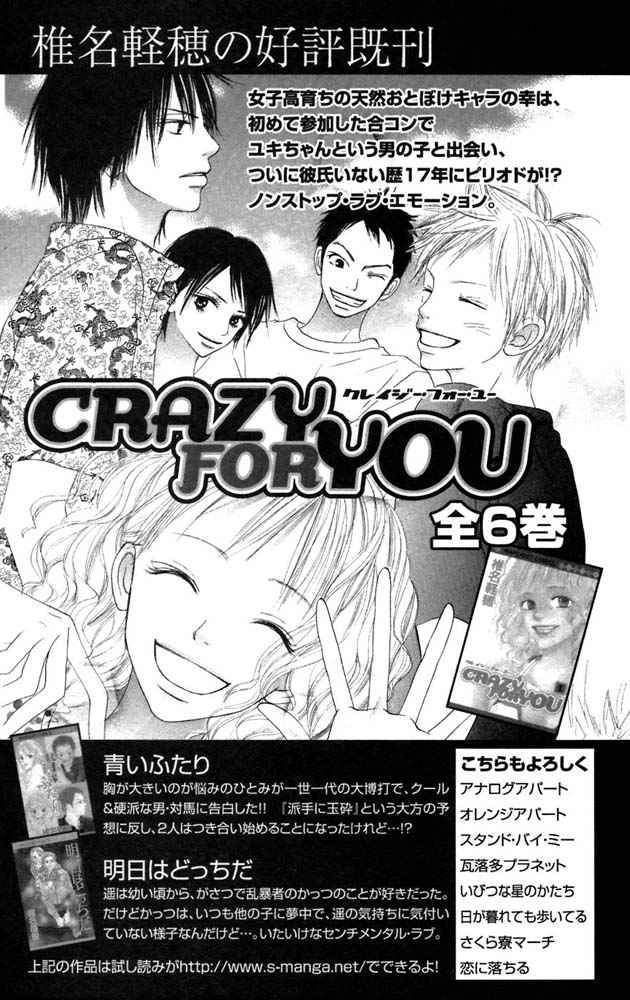 Kimi ni Todoke Bab 11 halaman 46