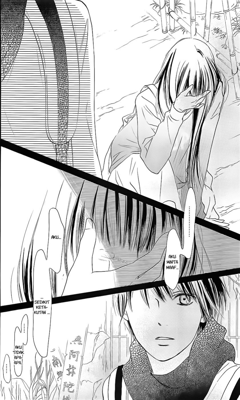 Kimi ni Todoke Bab 110 halaman 24