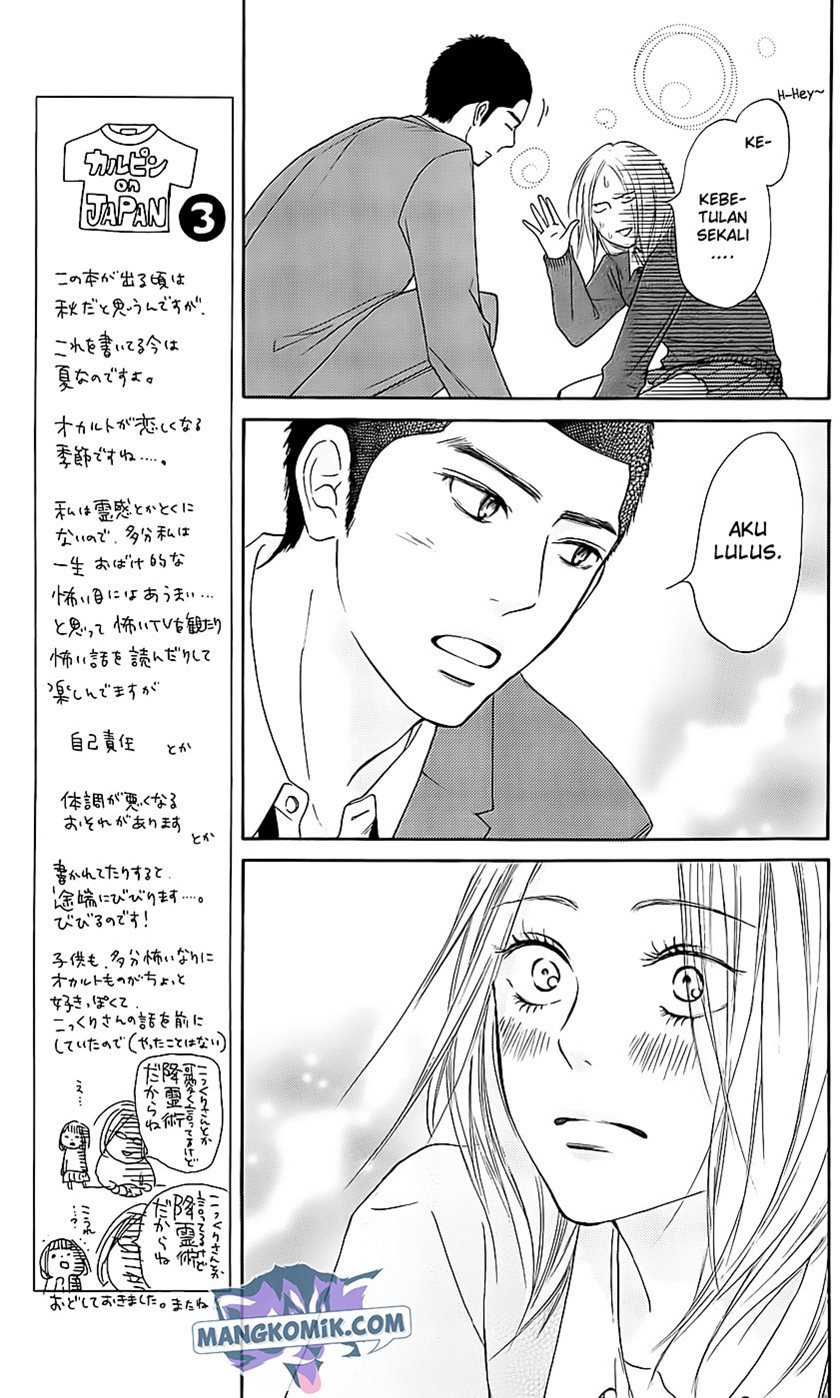 Kimi ni Todoke Bab 111 halaman 8