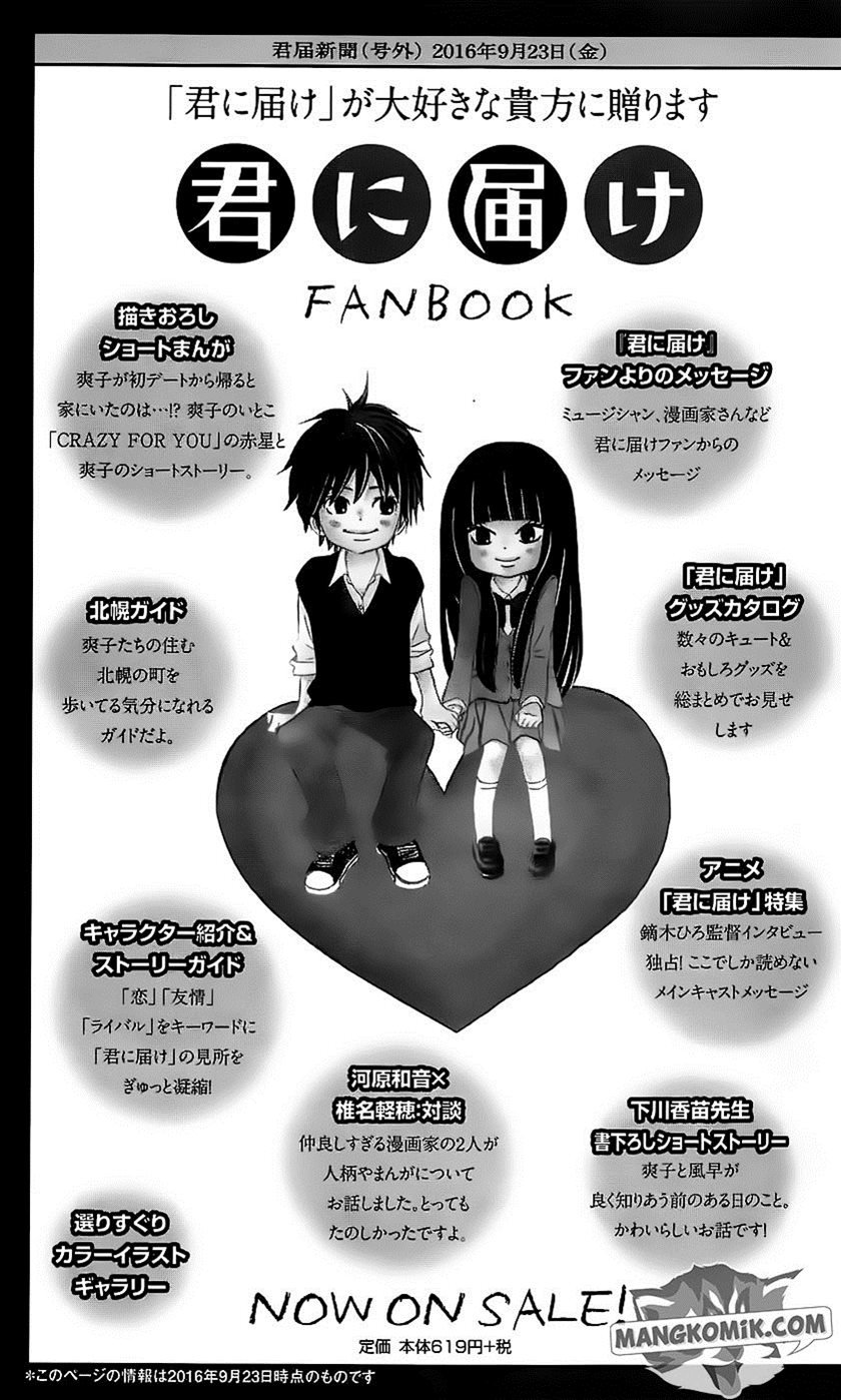 Kimi ni Todoke Bab 111 halaman 45