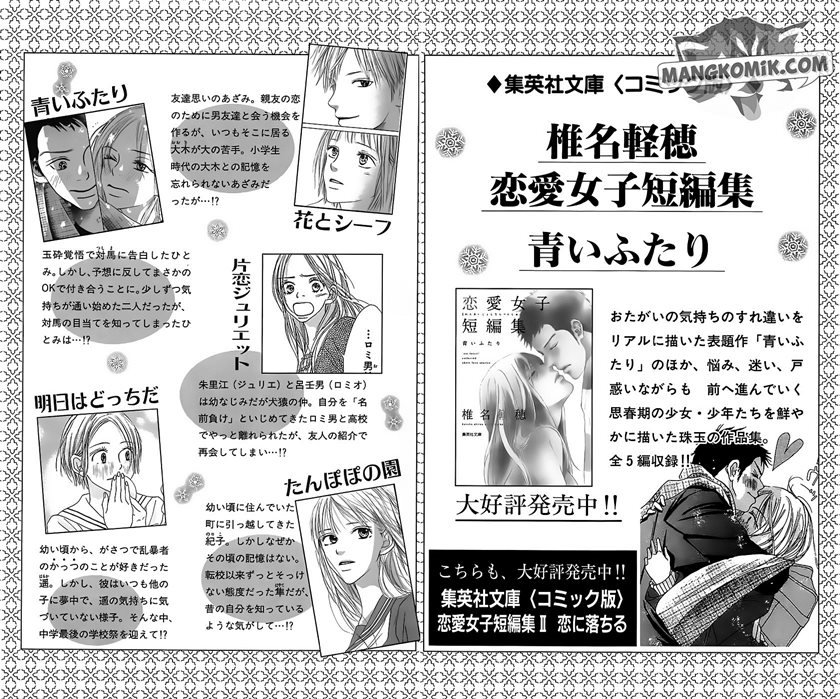 Kimi ni Todoke Bab 111 halaman 48