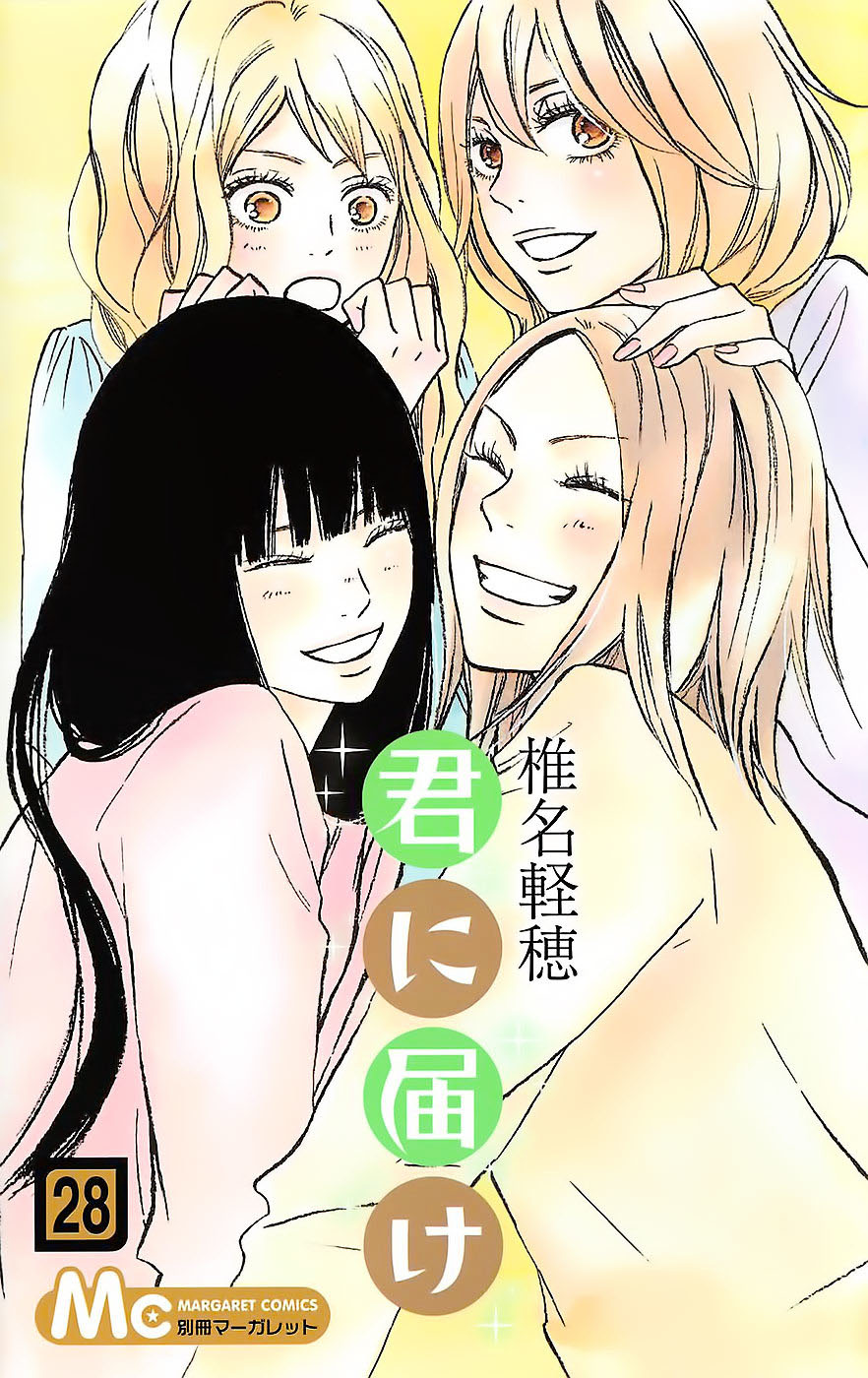 Kimi ni Todoke chapter 112 halaman 2