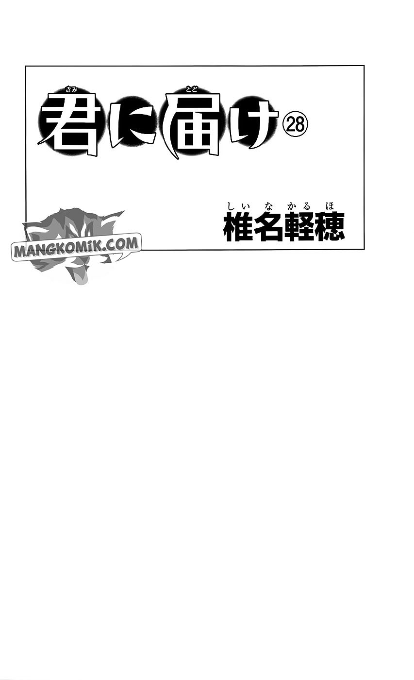 Kimi ni Todoke chapter 112 halaman 6