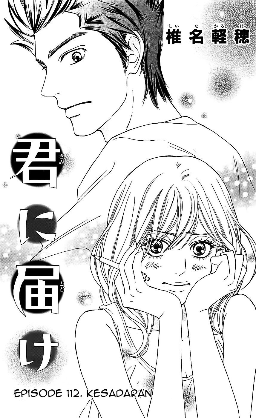 Kimi ni Todoke chapter 112 halaman 8