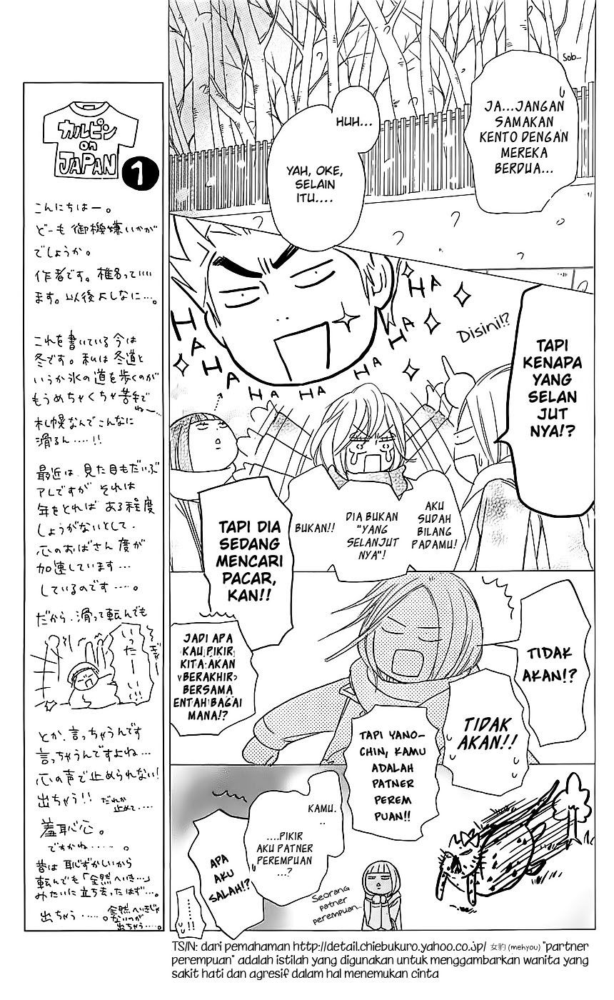 Kimi ni Todoke chapter 112 halaman 12