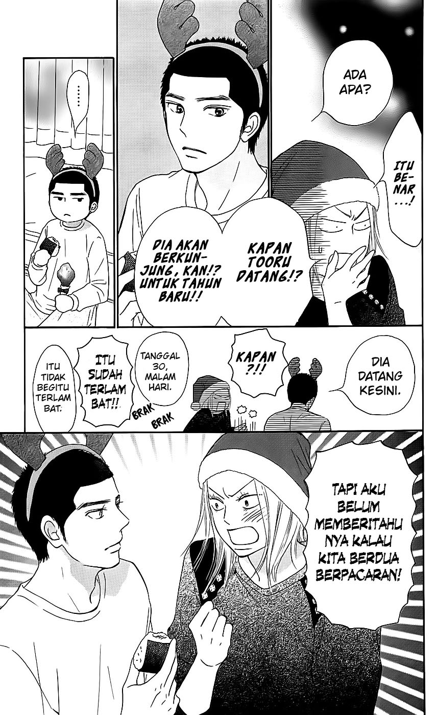 Kimi ni Todoke chapter 112 halaman 28