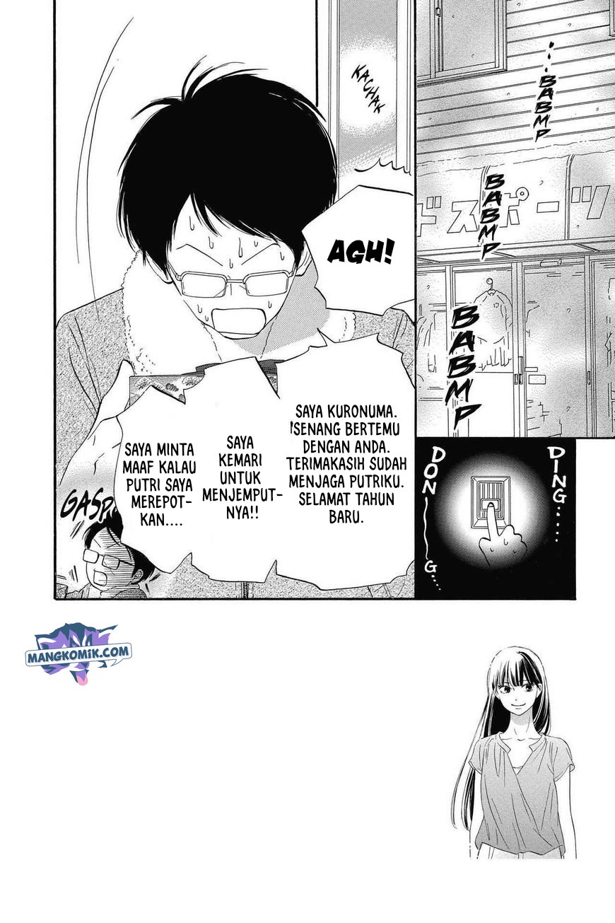 Kimi ni Todoke Bab 115 halaman 3